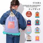 napsak ранец начальная школа младшие классы входить . старшие классы спортивная форма inserting мешочек довольно большой Kids Ocean and ground входить . подготовка входить . подготовка лето подарок 