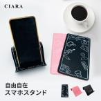 スマホスタンド 卓上 折りたたみ 薄い タブレットスタンド スマホ スマートフォン スタンド 角度調整 プレゼント ギフト 1000円ポッキリ 冬