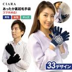  ограниченное количество снижение цены перчатки женский мужской Kids смартфон соответствует защищающий от холода вязаный теплый ... обратная сторона ворсистый смартфон соответствует подарок подарок зима Рождество 