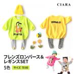 ショッピングディズニー 赤ちゃん 服 70 80 ディズニー コスチューム ロンパース レギンス セット 子供 男 女 冬 ベビー ミッキー ミニー tdm クリスマス