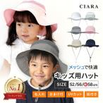  child hat sunshade pool playing in water mesh man woman child Kids rubber attaching water land both for baby UV. hand name inserting 54cm tdm gift summer 
