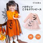  Halloween костюмированная игра ребенок . женщина One-piece Kids ребенок костюм маскарадный костюм розовый 90 100 110 костюм девочка ребенок baby подарок зима 