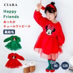 ショッピングミニー ディズニー コスプレ キッズ 子供服 ベビー服 ベビー 子供 衣装  ワンピース 子ども 長袖 女の子 チュール ミニー キッズ 撮影 冬 プレゼント