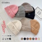  вязаная шапка одиночный товар ребенок вязаная шапка . baby Heart ребенок детский вязаная шапка . вышивка шляпа мужчина женщина ребенок Kids tdm подарок подарок осень-зима 