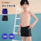 子供 水着 男の子 子ども パンツ スイミング スクール キッズ 水泳 プール 海 ベビー 130 140 150 160 小学校 小学生 ギフト tdm プレゼント 夏
