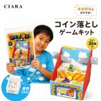  конструктор монета сбрасывание игра a- Tec развивающая игрушка игрушка ребенок ученик начальной школы 6 лет свободный изучение летние каникулы construction motor батарейка мужчина девочка день рождения подарок подарок 