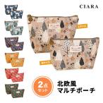 2点セット ポーチ 化粧ポーチ 機能�