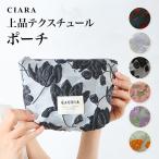  косметичка большая вместимость довольно большой Jaguar do перевозка держать .. меньше сумка бардачок тканый вышивка ткань цельный . Mini сумка compact бренд рисунок подарок подарок 