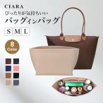  сумка органайзер Long Champ внутренний сумка фляжка независимый довольно большой фетр меньше перегородка . имеется застежка-молния с карманом специальный подарок подарок весна День матери 