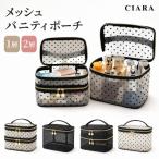  сетка сумка vanity сумка косметичка cosme сумка бардачок путешествие путешествие место хранения большая вместимость 1 слой 2 слой "дышит" содержание . видно легкий женский 