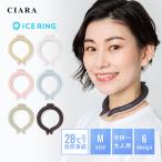 アイスリング suo 子供 レディース 公式 28℃ M 冷却リング 暑さ対策 キッズ 首 ネッククーラー 冷感 冷たい ICE RING 無地 tdm ギフト 夏 母の日