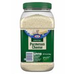 [Kraft] Grated Parmesan Cheese 4.5 lb Jar craft серый tedo Pal me The n сыр 2.04kg
