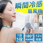 扇風機 ハンディファン USB充電式 卓上扇風機 携帯扇風機 ポータブルファン アロマシート付き 長時間稼働 熱中症対策 静音稼働 扇風機 充電 首かけ 強力