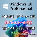 ショッピングpro [os]Windows 10/11 os pro日本語正規版プロダクトキーダウンロード版/Microsoft windows 10/11 professional 正規版認証保証windows 11 os