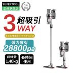 掃除機 コードレス 自立式 28800pa 強力吸引 サイクロン式 軽量静音 小型 スティック型 ハンディー クリーナー コンパクト 車用 家庭用 省エネ 一人暮らし 新品