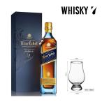国内正規品 新品 ウイスキー グラス付 Whisky ジョニーウォーカー ブルーラベル 750ml  40% スコッチ ブレンデッド
