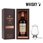 国内正規品 新品 グラス付き バランタイン 30年 40度 700ml スコッチウイスキー 箱付