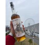 スカーレットKIZASHI AMARO 薬味酒