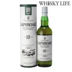 5/18〜19 P+3％ ウイスキー ラフロイグ 10年 700ml 箱付き 並行 長S アイラ シングルモルト ウィスキー whisky_YLP10