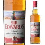 11/23 P+3% サー エドワーズ 40度 700ml スコッチ ウイスキー ブレンデッドsir edwards scotch whisky [長S]