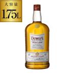 ウイスキー デュワーズ ホワイトラベル 1.75L 1750ml ウィスキー whisky