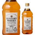 サントリー ホワイト ジャンボ ボトル 40度 1920ml (1.92L) ジャパニーズ ウイスキー ブレンデッド ペットボトル suntory white  japanese whisky[長S]
