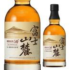 ウイスキー キリンウイスキー 富士山麓 樽熟原酒 50度 700ml 長S  WL国産 ウィスキー japanese whisky