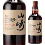 ウイスキー 送料無料 サントリー 山崎 シェリーカスク 2016 700ml WL国産 ウィスキー japanese whisky