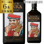 ウイスキー ニッカ ブラックニッカ スペシャル 720ml×6本販売日本 国産 japanese whisky 長S
