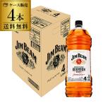 ウイスキー 送料無料 ジムビーム ホワイト 業務用 4000ml×4本 ケース販売 4L バーボン アメリカン ウィスキー 長S