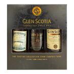 訳あり 箱不良 擦れ品 グレンスコシア ギフトパック 50ml×3 ダブルカスク 15年 ヴィクトリアーナ ミニチュア 飲み比べ スコッチ キャンベルタウン 虎S