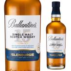 7/15 P+3% バランタイン シングルモルト グレンバーギー 15年 700ml 40度 スコッチ スペイサイド ウイスキー グレンバギー whisky_YBGB15 長S