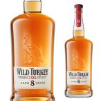 5/5 P+3％ ワイルド ターキー 8年 正規 箱無し 700ml ウイスキー バーボン ケンタッキー Wild Turkey ワイルドターキー ワイルド・ターキー 長S