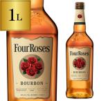 ウイスキー フォアローゼズ イエロー 40度 1000ml 1L ウィスキー whisky フォアローゼス Four Roses BOURBON 長S