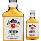 ジムビーム 200ml 40度 ミニチュアボトル バーボン ウイスキー Jim Beam bourbon whisky 長S