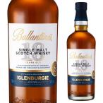バランタイン シングルモルト グレンバーギー 18年 700ml 40度 スコッチ スペイサイド ウイスキー グレンバギー whisky_YBGB18 長S