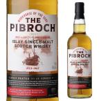 1/11 P+3％ ピブロック アイラシングルモルト 40度 700mlスコッチ  アイラ シングルモルト ウイスキー 長S