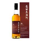 11/19 P+3％ 菱田蒸溜所 ニューボーン Prelude 3 700ml 47度 PXシェリー樽 オフィシャルボトル 天星酒造 鹿児島 シングルモルト ウイスキー 長S