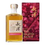 シングルモルト 長濱 THE EIGHTH BATCH 500ml 50度 長濱蒸溜所 シングルモルト ウイスキー 虎S 予約