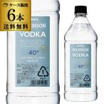 4/25 P+3％ 予約 送料無料 ウィルキンソン ウォッカ 40度 ペットボトル 1800ml 1.8L 6本 国産 WILKINSON VODKA ウイルキンソン RSL 2024/3/22以降発送予定