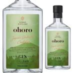 ohoro GIN スタンダード 700ml 47度 ニセコ蒸溜所 NISEKO DISTILLERY 北海道 国産  おほろ オホロ クラフト ジン WGA 2024 世界最高賞 SFWSC 2023 金賞受賞 長S