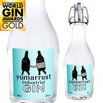 ヤマレスト オーディナリー ジン 500ml 45度 ワールドジンアワード 2025 金賞 yumarrest industrial GIN ordinary Motoki蒸研株式会社 クラフトジン 長S