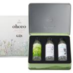 ohoro GIN スタンダード オリジナル缶BOX 入 100ml × 3本セットニセコ蒸溜所 NISEKO DISTILLERY 北海道 国産 おほろ オホロ ラベンダー 長S
