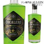 コカレロ 29度 700ml 正�