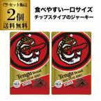 [ бесплатная доставка ] тонн g говядина вяленое мясо baitsu постоянный 30g×2 шт небо . вяленое мясо здоровый закуска .S.. комплектация 