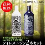 ドライジンとアールグレイの フォ�