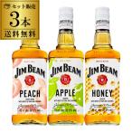  бесплатная доставка Jim beam ликер 3 шт. комплект 700ml ×3шт.@32.5 раз Suntory Bourbon ликер JIM BEAM HONEY APPLE PEACH длина S