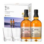 ショッピンググラス 送料無料 富士 シングルモルト シングルグレーン ギフトボックス グラス付き 46度 700ml数量限定 長S