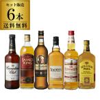 厳選ウイスキー6本セット 第19弾 送料無料 飲み比べ 詰め合わせ ブレンデッド スコッチ 長S