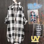 ロングシャツ レディース ブラウス 春 夏 シャツワンピ 涼やか カーディガン 薄手 トップス UV対策 羽織 長袖 ゆったり 日焼け対策 楽ちん